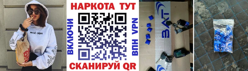 Наркошоп купить КОКАИН  Канабис  А ПВП  Гашиш  Меф  Ликино-Дулёво