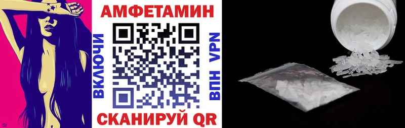 Amphetamine 98%  Купить где  Ликино-Дулёво 