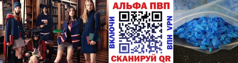 А ПВП крисы CK  Купить закладки  Ликино-Дулёво 