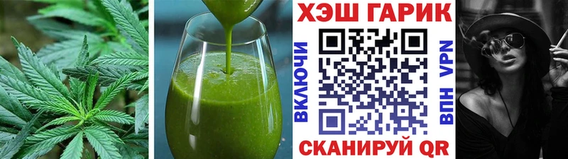 Cannafood марихуана  Купить где  Ликино-Дулёво 