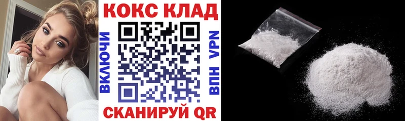 Кокаин 98%  Купить где  Ликино-Дулёво 