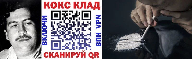 Cocaine Эквадор Ликино-Дулёво