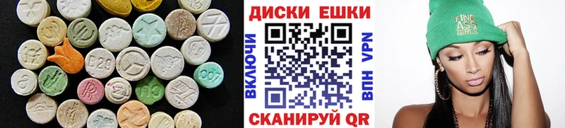 Купить закладки Ликино-Дулёво ЭКСТАЗИ DUBAI