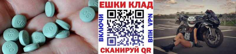 ЭКСТАЗИ DUBAI Ликино-Дулёво