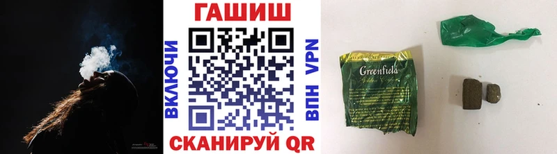 Купить  Ликино-Дулёво  ГАШИШ индика сатива 