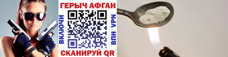 ГЕРОИН белый  Купить закладки  Ликино-Дулёво 