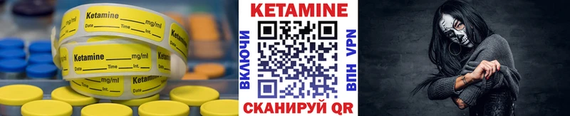 Кетамин ketamine Купить Ликино-Дулёво