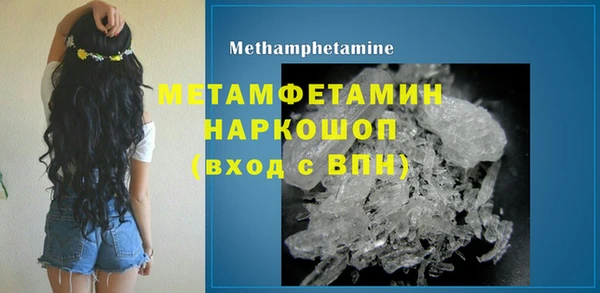 стафф Бронницы