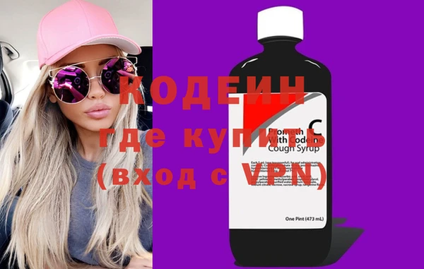 mix Гусиноозёрск