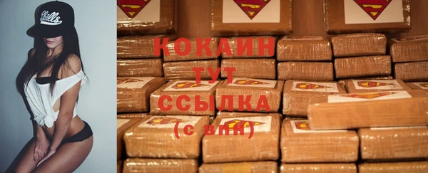 кокаин колумбия Гусь-Хрустальный
