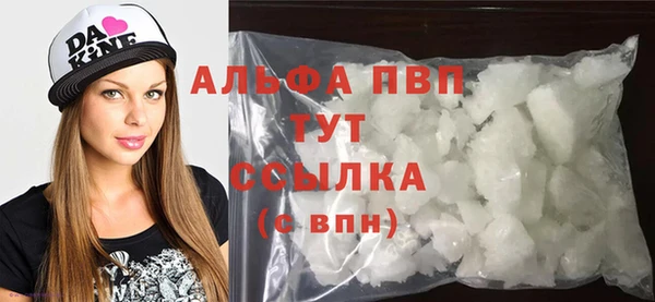 стафф Бронницы