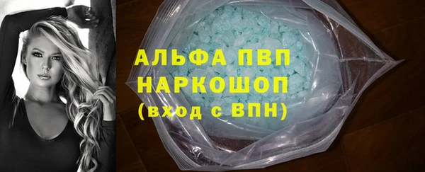 MESCALINE Вязники