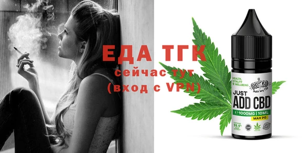MDMA Бугульма