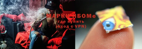 первитин Гусев