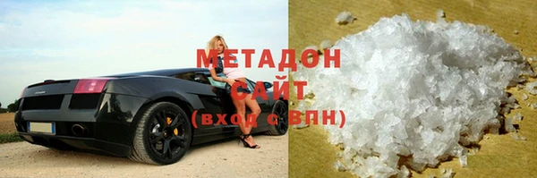 MDMA Бугульма