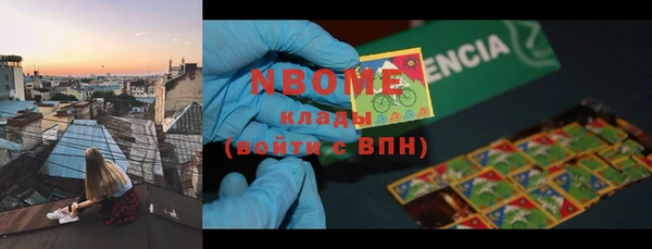 MDMA Бугульма