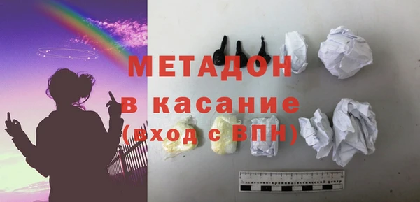 MDMA Premium VHQ Бородино