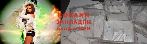 прущие крисы Вязьма
