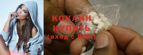 MDMA Бугульма