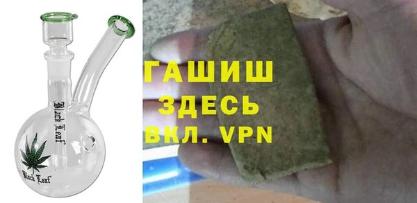 MDMA Premium VHQ Бородино