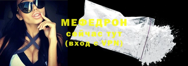 а пвп мука Горняк