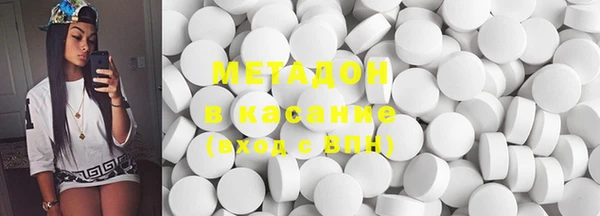 стафф Бронницы