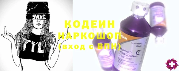 мескалин Верхний Тагил