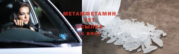 MDMA Premium VHQ Бородино