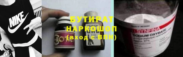 MDMA Бугульма