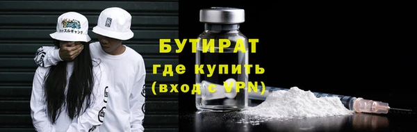 MDMA Premium VHQ Бородино