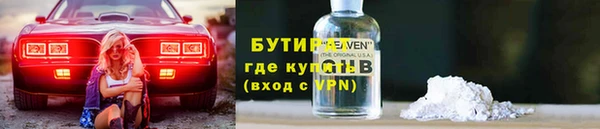 мефедрон мука Горнозаводск