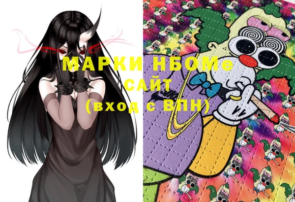 MESCALINE Вязники