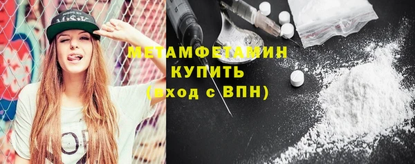кокаин колумбия Гусь-Хрустальный