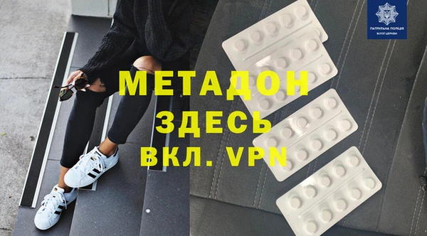 первитин Гусев