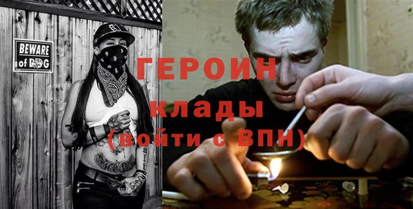 mix Гусиноозёрск