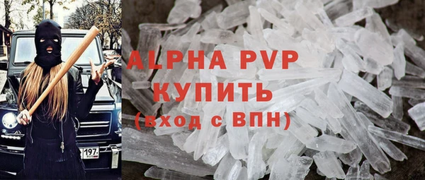 стаф Горно-Алтайск