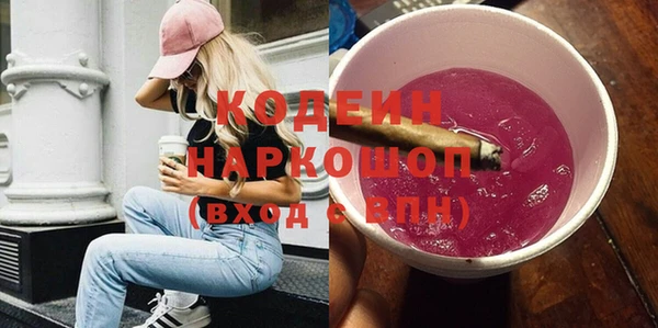мефедрон мука Горнозаводск