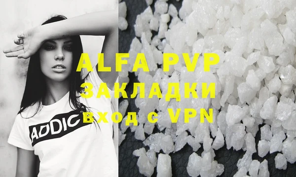 MDMA Premium VHQ Бородино