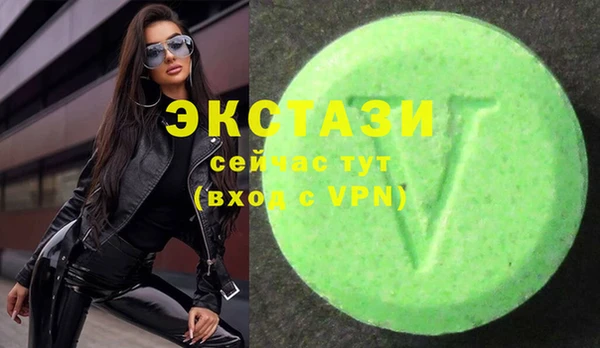 MDMA Premium VHQ Бородино