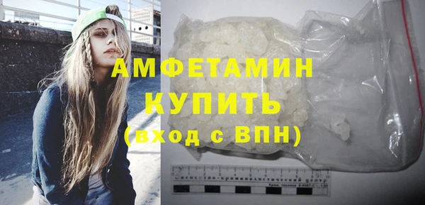 прущие крисы Вязьма