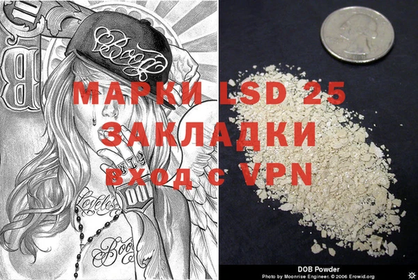MDMA Premium VHQ Бородино