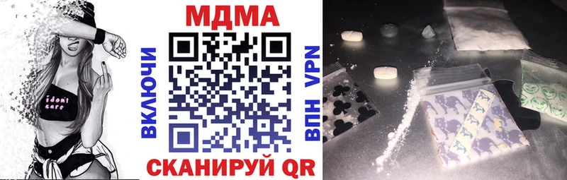 MDMA crystal  Купить  Ликино-Дулёво 