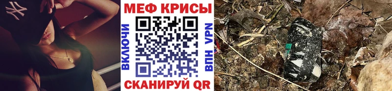 МЯУ-МЯУ мяу мяу  Купить закладки  Ликино-Дулёво 