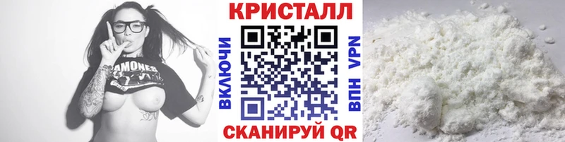Купить закладки  Ликино-Дулёво  Метамфетамин кристалл 
