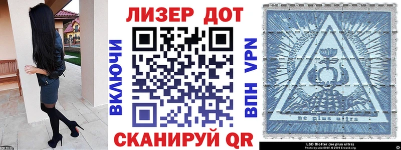 Купить закладки  Ликино-Дулёво  Марки 25I-NBOMe 1500мкг 