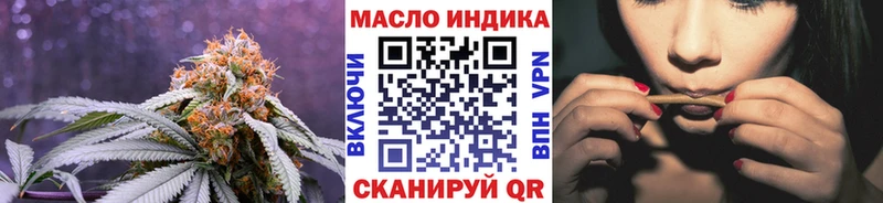 Купить  Ликино-Дулёво  Дистиллят ТГК THC oil 